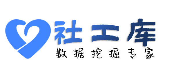 渗透技术查询快递收货地址等信息